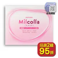 在飛比找ETMall東森購物網優惠-Suntory 三得利 Milcolla 蜜露珂娜（30份/