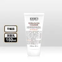 在飛比找生活市集優惠-【KIEHLS契爾氏】冰河保濕潔面乳150ml