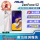 【ASUS 華碩】A級福利品 ZenFone 5Z 6.2吋(6G/128GB)
