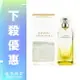 HERMES 愛馬仕 李先生的花園中性淡香水 100ML