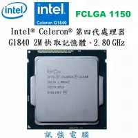 在飛比找蝦皮購物優惠-英特爾 Intel 第四代 Celeron G1840 11