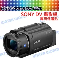 在飛比找樂天市場購物網優惠-SONY A5000 A5100 A6000 AX40 AX