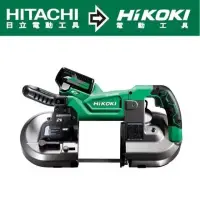 在飛比找momo購物網優惠-【HIKOKI】MV36V充電式無刷帶鋸機-單電BSL36A