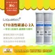 【LIQUATEC】壓縮活性碳濾心 CTO｜一年份 2支組合｜美國 LIQ NSF42認證 10英吋通用規格濾芯 第二道