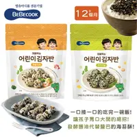 在飛比找樂天市場購物網優惠-韓國 BEBECOOK 寶膳 幼兒初食海苔酥 海味蔬菜 原味