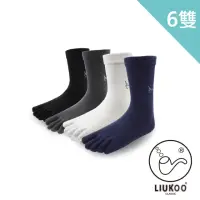 在飛比找momo購物網優惠-【LIUKOO 煙斗】6雙組健康休閒五趾襪(五趾襪/五指襪/