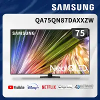 在飛比找Yahoo奇摩購物中心優惠-SAMSUNG三星 75吋 4K Neo QLED量子120