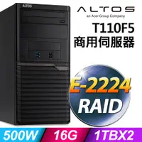 在飛比找PChome24h購物優惠-Acer Altos T110F5 商用伺服器 E-2224