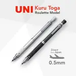 UNI KURU TOGA ROULETTE 模型機械鉛筆 0.5 毫米黑色/銀色 KURUTOGA 機械鉛筆 0.5