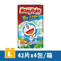 在飛比找鮮拾優惠-【MamyPoko 滿意寶寶】 (新版)日本境內版輕巧褲 哆