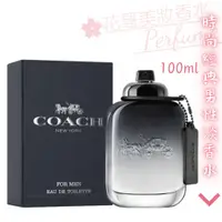 在飛比找蝦皮購物優惠-【COACH 蔻馳】New York For Men 時尚經