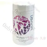 【限時熱賣】 美國 葆嬰  優莎娜USANA 葡萄籽精華 加強C100  56粒/瓶