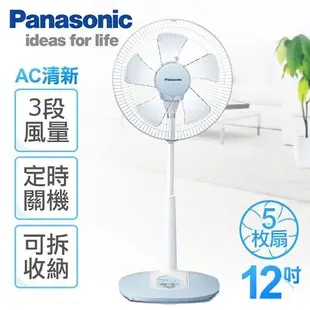 ※免運※Panasonic國際牌 12吋 微電腦自然風立扇 F-L12BMS