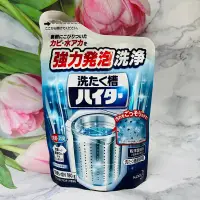 在飛比找蝦皮購物優惠-日本 Kao 花王 洗衣槽清潔劑 180g 強力發泡洗淨