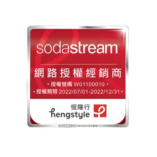 送專用水瓶1L/2入【Sodastream】Power Source 電動氣泡水機(公司貨) (7.3折)