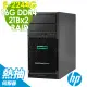 【HP 惠普】E-2244G熱抽伺服器(ML30 GEN10 4LFF/E-2244G/16GB/2TBX2 HDD/DVD/500W/RAID)