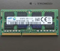 在飛比找Yahoo!奇摩拍賣優惠-電腦零件原裝正品SK Hynix/海力士8G DDR3L 1