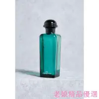 在飛比找Yahoo!奇摩拍賣優惠-HERMES 愛馬仕 EAU DORANGE VERTE E