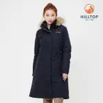 【HILLTOP 山頂鳥】GORE-TEX 二合一施華洛世奇水鑽保暖蓄熱羽絨可拆帽長版大衣外套 女款 黑｜PF21XF92ECAA