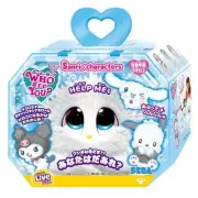 Sanrio Who Are You Characters Plush Toy - Kuromi, Pochacco, Cinnamoroll New