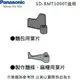 Panasonic 國際 SD-BMT1000T 製麵包機 廠商直送