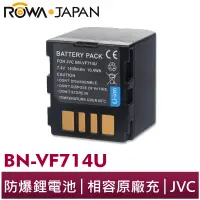 在飛比找蝦皮商城優惠-【ROWA 樂華】FOR JVC BN-VF714U 鋰電池