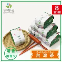 在飛比找ETMall東森購物網優惠-好樂喉 台灣印記阿里山冷韻烏龍茶葉 2斤8包