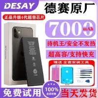 在飛比找蝦皮購物優惠-【高品質】蘋果原廠電池iPhone13 12 PRO MAX