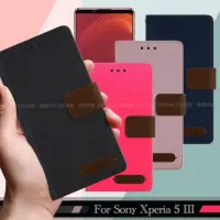 在飛比找momo購物網優惠-【X_mart】for Sony Xperia 5 III 