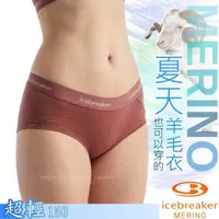 在飛比找蝦皮購物優惠-【紐西蘭 Icebreaker】活動67折》女 款高彈透氣羊