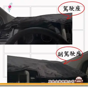 【e系列汽車用品】TOYOTA SIENTA(短毛黑色避光墊 專車專用)