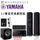 YAMAHA RX-A4A+Wharfedale EVO 4.4+EVO4.CS+WH-D10+WWS-65 家庭劇院