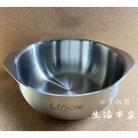 在飛比找蝦皮購物優惠-現貨 LINOX 316不鏽鋼 20cm 七層導磁涮涮鍋 小