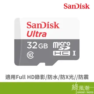 SanDisk 晟碟 Ultra Micro SDHC 32G UHS-I U1 C10 記憶卡