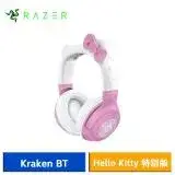在飛比找遠傳friDay購物精選優惠-Razer 雷蛇 Kraken BT Hello Kitty