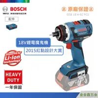 在飛比找蝦皮購物優惠-金金鑫五金@Bosch博世GSR 18V-EC FC2 18