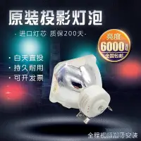在飛比找Yahoo!奇摩拍賣優惠-投影機燈泡NEC投影機儀燈泡NP-M260XS+ M300X