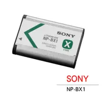 在飛比找PChome24h購物優惠-SONY NP-BX1 原廠鋰電池 平輸