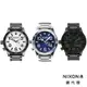 台灣總代理 NIXON 51-30 潮汐錶 瑞士機芯 藍色 手錶 男生手錶 防水手錶 潛水錶 男錶 石英錶 A057