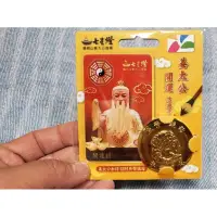 在飛比找蝦皮購物優惠-姜太公開運悠遊卡-有靈喔～