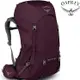 Osprey Renn 50 女款 透氣網背後背包/登山包 AirSpeed 50公升 極光紫 Aurora Purple