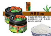 在飛比找樂天市場購物網優惠-《橘平屋》海苔醬(150g/罐)