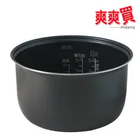 在飛比找蝦皮商城優惠-象印原廠公司貨6人份電子鍋 NL-GAF10專用內鍋 B57