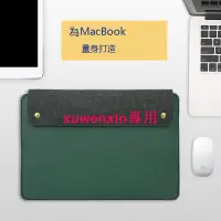 在飛比找露天拍賣優惠-適用macbook電腦包pro16寸2020新款Air內膽包