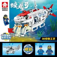 在飛比找樂天市場購物網優惠-樂毅LY88002潛水艇模型軍事艦艇兒童小顆粒益智拼裝積木玩