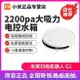 APP下單享點數9%｜【新品】 小米米家掃拖機器人G1智能家用自動掃拖一件式機小米掃地機器人布瑞熱賣