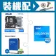 ☆裝機配★ G6900+華碩 PRIME B760M-K-CSM D5 M-ATX主機板+WD 藍標 1TB 3.5吋硬碟