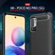 【嚴選外框】 MI 小米 POCO M3 PRO 碳纖維 磨砂 矽膠 拉絲 防摔 軟殼 保護套 保護殼 手機殼