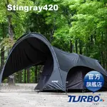 【TURBO TENT 】STINGRAY420 帶骨天幕 FOR NOMAD 270/ TOURIST270