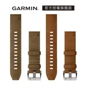 GARMIN MARQ QuickFit 22mm 混合材質錶帶